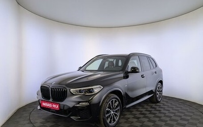 BMW X5, 2021 год, 8 250 000 рублей, 1 фотография