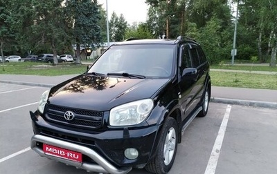 Toyota RAV4, 2005 год, 850 000 рублей, 1 фотография