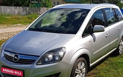 Opel Zafira B, 2012 год, 1 000 049 рублей, 1 фотография