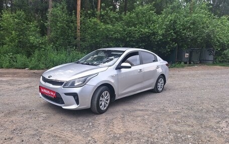 KIA Rio IV, 2017 год, 810 000 рублей, 1 фотография