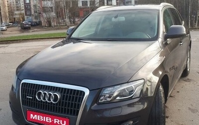 Audi Q5, 2011 год, 1 400 000 рублей, 1 фотография