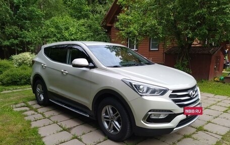 Hyundai Santa Fe III рестайлинг, 2016 год, 2 500 000 рублей, 2 фотография