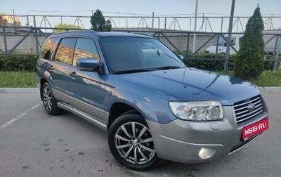 Subaru Forester, 2007 год, 1 149 000 рублей, 1 фотография