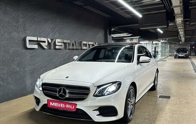 Mercedes-Benz E-Класс, 2019 год, 4 800 000 рублей, 1 фотография