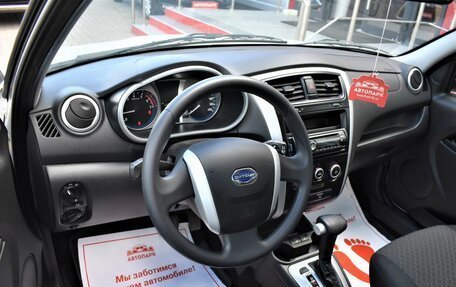 Datsun on-DO I рестайлинг, 2020 год, 939 000 рублей, 7 фотография