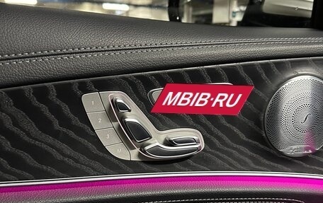 Mercedes-Benz E-Класс, 2019 год, 4 800 000 рублей, 26 фотография