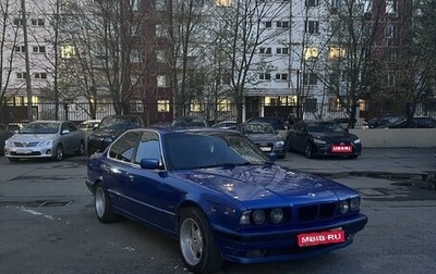 BMW 5 серия, 1992 год, 649 990 рублей, 1 фотография