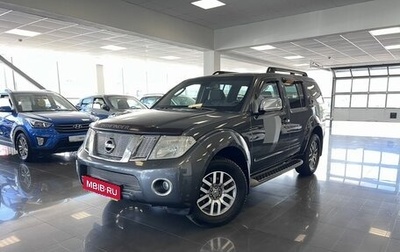 Nissan Pathfinder, 2012 год, 1 845 000 рублей, 1 фотография