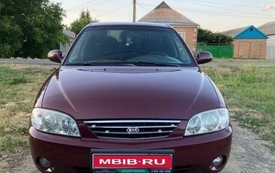 KIA Spectra II (LD), 2008 год, 450 000 рублей, 1 фотография