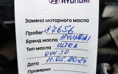 Hyundai Solaris II рестайлинг, 2018 год, 1 500 000 рублей, 17 фотография