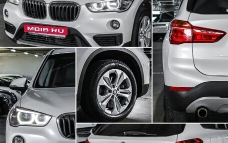 BMW X1, 2016 год, 2 347 000 рублей, 7 фотография