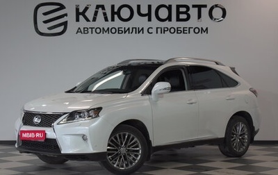 Lexus RX III, 2012 год, 2 750 000 рублей, 1 фотография