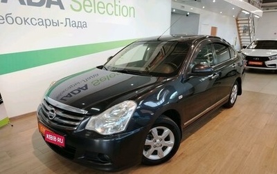 Nissan Almera, 2014 год, 850 000 рублей, 1 фотография