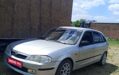 Mazda 323, 1999 год, 160 000 рублей, 1 фотография