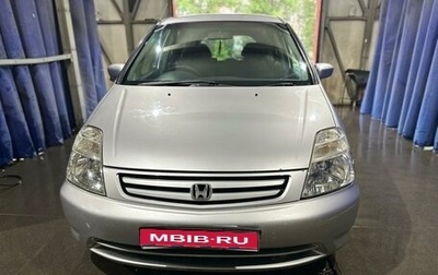 Honda Stream I рестайлинг, 2001 год, 570 000 рублей, 1 фотография