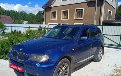 BMW X3, 2007 год, 1 000 000 рублей, 1 фотография