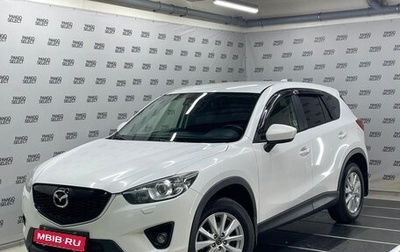 Mazda CX-5 II, 2012 год, 1 795 000 рублей, 1 фотография