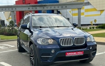 BMW X5, 2010 год, 1 920 000 рублей, 1 фотография