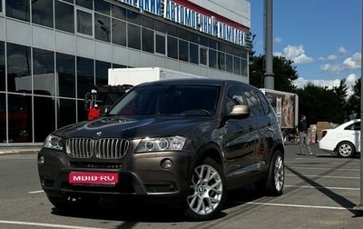 BMW X3, 2012 год, 3 000 000 рублей, 1 фотография