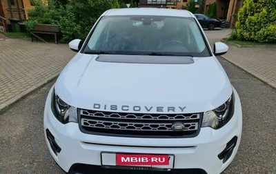 Land Rover Discovery Sport I рестайлинг, 2019 год, 2 450 000 рублей, 1 фотография