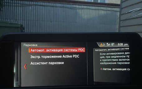 BMW 5 серия, 2018 год, 4 000 000 рублей, 21 фотография
