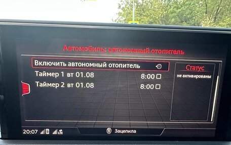 Audi Q7, 2019 год, 6 799 000 рублей, 22 фотография