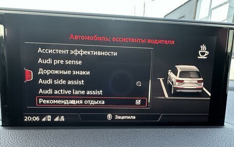 Audi Q7, 2019 год, 6 799 000 рублей, 23 фотография
