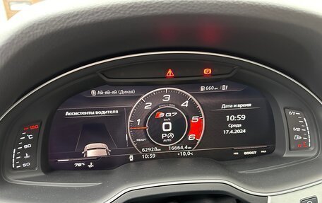 Audi Q7, 2019 год, 6 799 000 рублей, 31 фотография