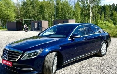 Mercedes-Benz S-Класс, 2017 год, 4 500 000 рублей, 1 фотография