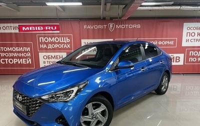 Hyundai Solaris II рестайлинг, 2020 год, 1 850 000 рублей, 1 фотография