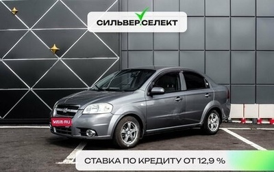 Chevrolet Aveo III, 2007 год, 407 900 рублей, 1 фотография