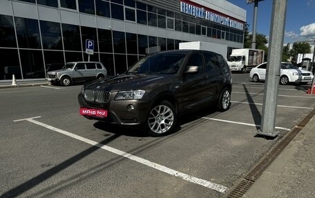 BMW X3, 2012 год, 3 000 000 рублей, 23 фотография
