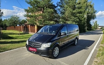 Mercedes-Benz Vito, 2014 год, 2 300 000 рублей, 1 фотография