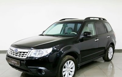 Subaru Forester, 2011 год, 1 195 000 рублей, 1 фотография