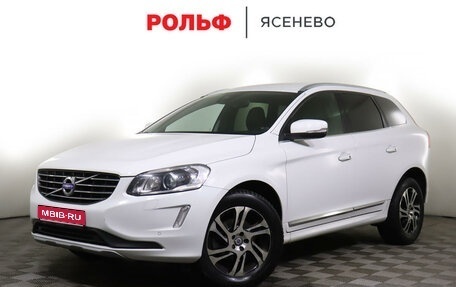 Volvo XC60 II, 2015 год, 2 299 000 рублей, 1 фотография