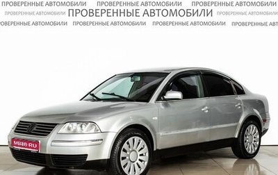 Volkswagen Passat B5+ рестайлинг, 2002 год, 430 000 рублей, 1 фотография