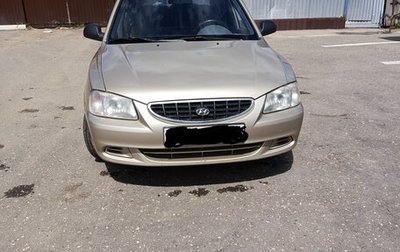 Hyundai Accent II, 2004 год, 361 000 рублей, 1 фотография