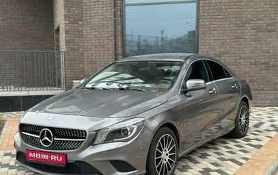 Mercedes-Benz CLA, 2014 год, 1 730 000 рублей, 1 фотография