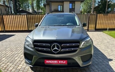 Mercedes-Benz GLS, 2016 год, 5 000 000 рублей, 1 фотография