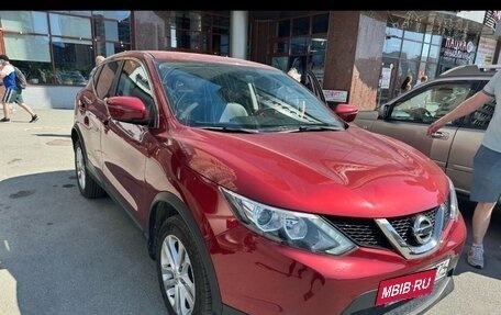 Nissan Qashqai, 2017 год, 1 700 000 рублей, 2 фотография