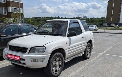 Toyota RAV4, 2000 год, 440 000 рублей, 1 фотография