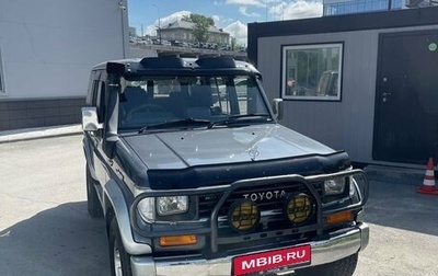 Toyota Land Cruiser Prado 70, 1992 год, 1 299 000 рублей, 1 фотография