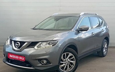 Nissan X-Trail, 2018 год, 2 639 000 рублей, 1 фотография