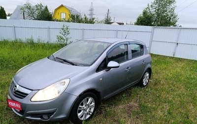 Opel Corsa D, 2008 год, 460 000 рублей, 1 фотография