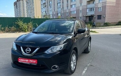 Nissan Qashqai, 2018 год, 1 650 000 рублей, 1 фотография