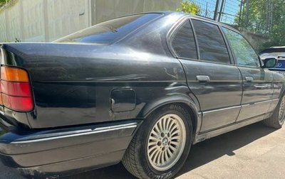 BMW 5 серия, 1993 год, 500 000 рублей, 1 фотография
