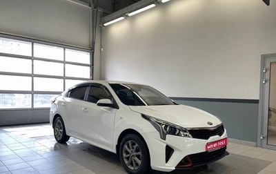 KIA Rio IV, 2020 год, 1 885 000 рублей, 1 фотография