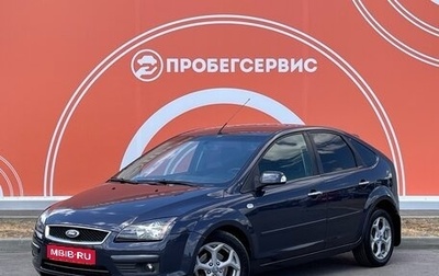 Ford Focus II рестайлинг, 2007 год, 680 000 рублей, 1 фотография