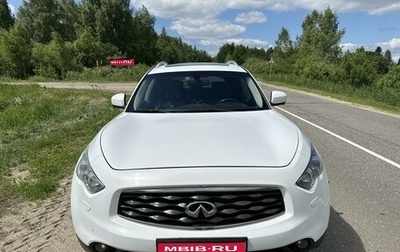 Infiniti FX II, 2011 год, 2 200 000 рублей, 1 фотография