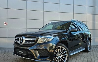 Mercedes-Benz GLS, 2018 год, 5 800 000 рублей, 1 фотография